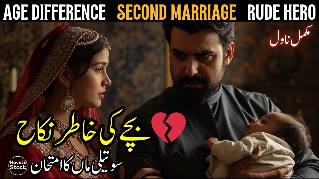 Age Gap & Second Marriage For Baby 👶 | Rude Hero & Innocent Heroine | CZN Marriage | Complete Novel