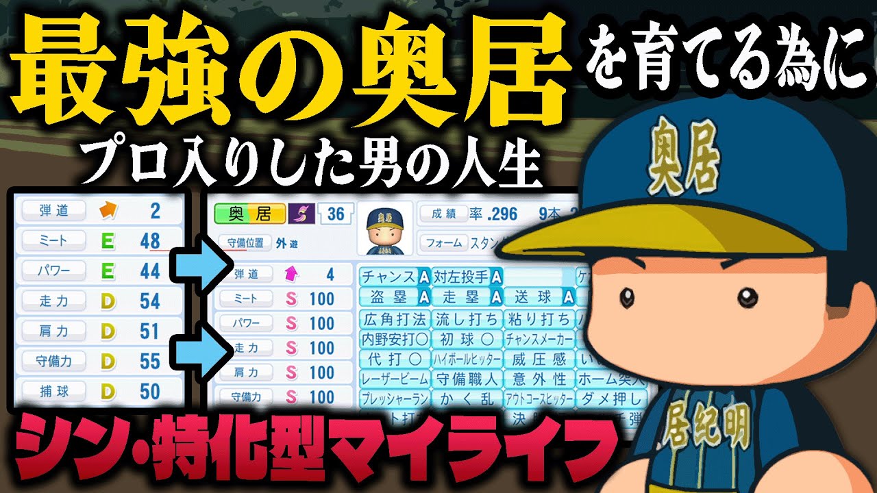 【マイライフ】