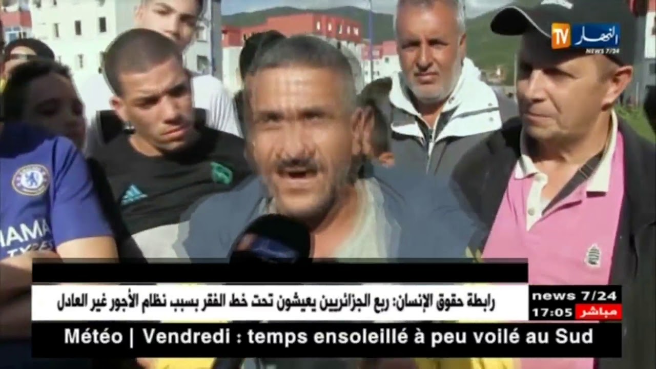 عنابة: الأمطار تكشف عيوب المشاريع بحي أول ماي بالبوني