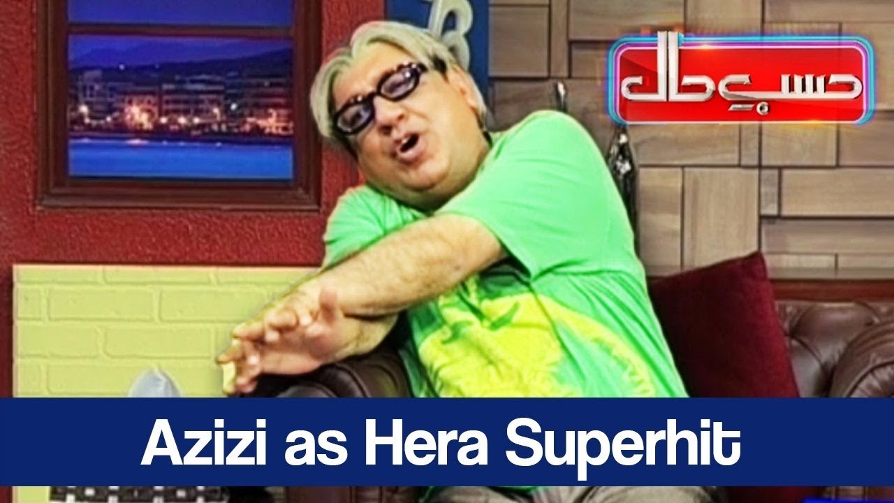 Hasb e Haal 7 March 2021 | Azizi as Hera Superhit | حسب حال | Dunya News | HI1H