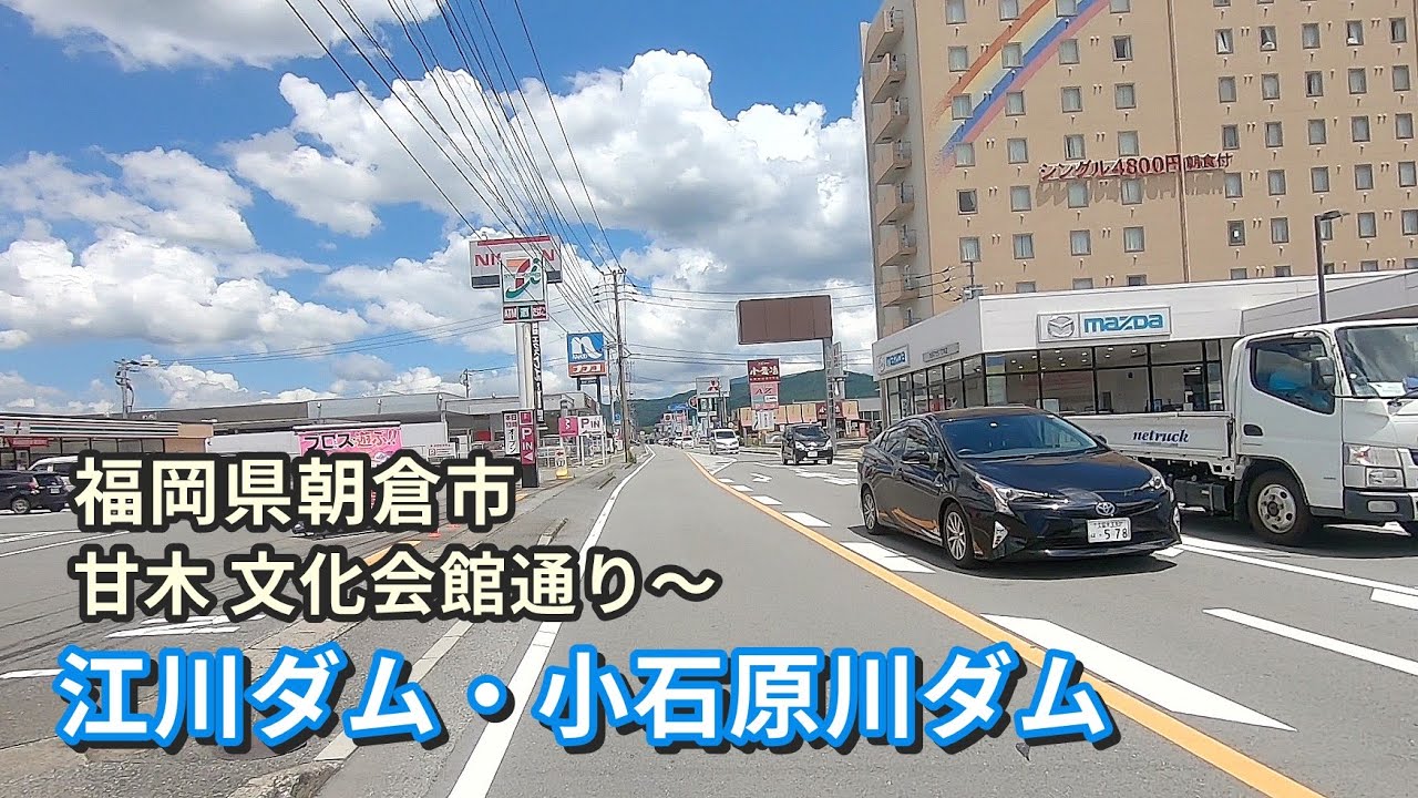 スクーターで甘木から江川ダム・小石原川ダムまで走る 福岡県朝倉市 220728A