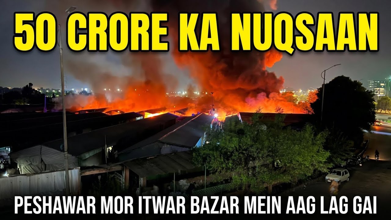 H-9 Peshawar Mor Itwar Bazar Fire | 500 Million Loss 😭