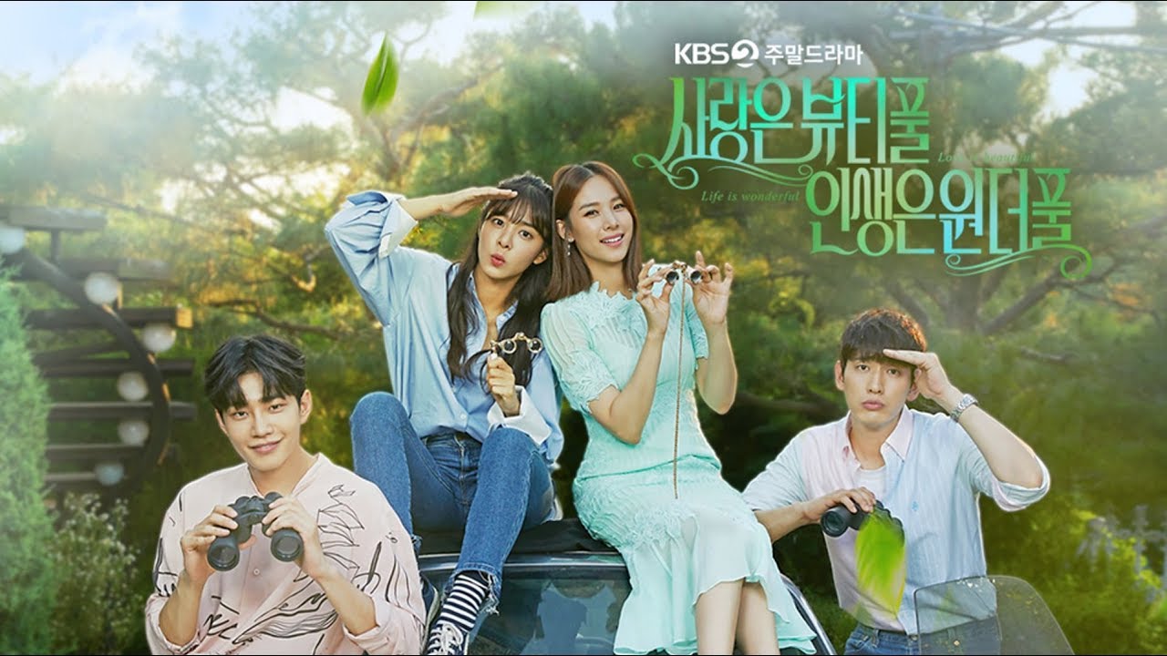 [LIVE] KBS 사랑은 뷰티풀 인생은 원더풀 제작발표회 ㅣ KBS방송