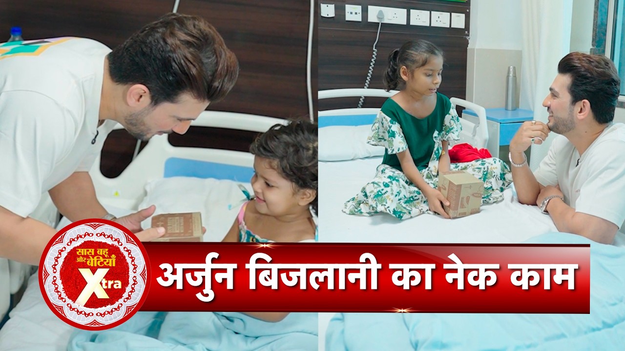 Arjun Bijlani Gets Emotional After Meeting Young Cancer Patients in Chhattisgarh | SBB Xtra