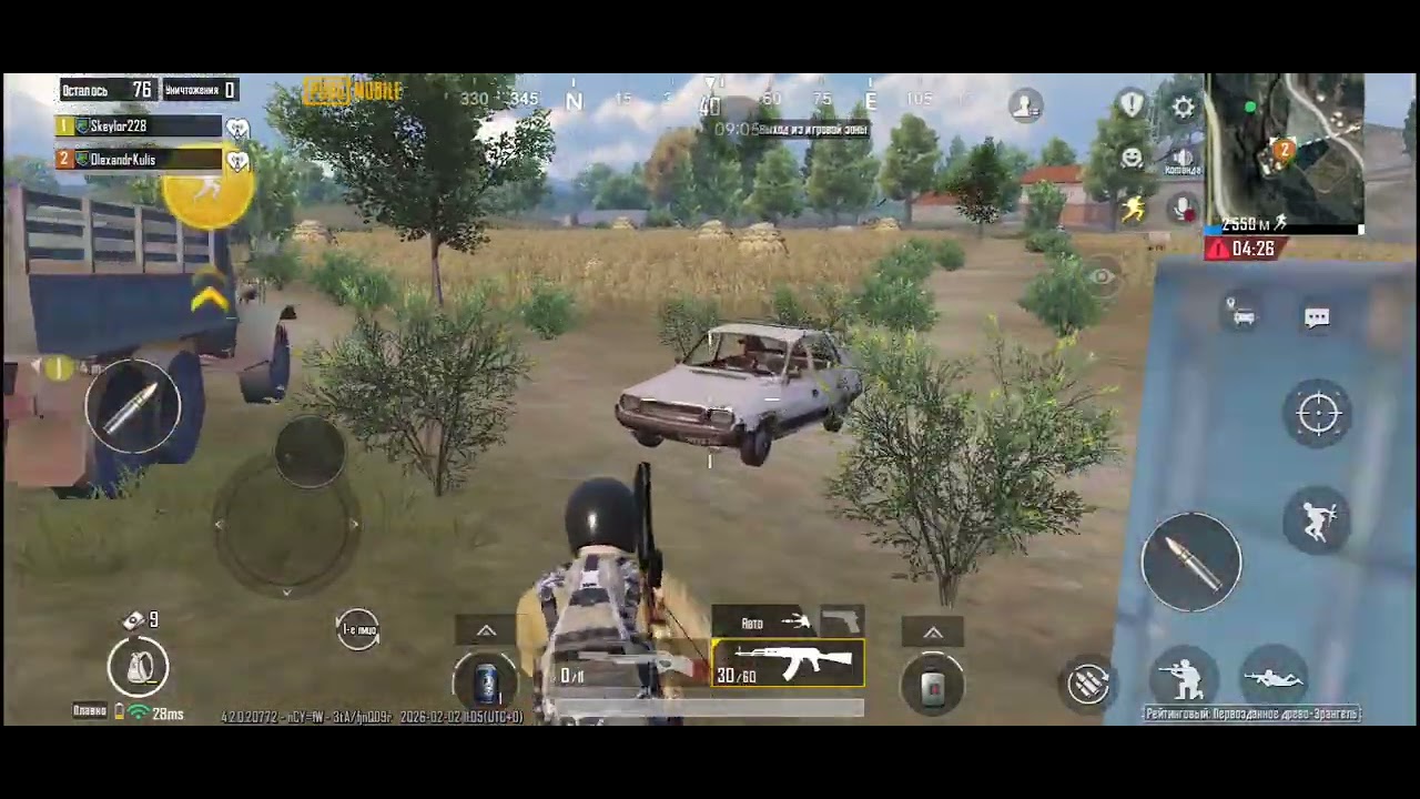 Я играю в pubg