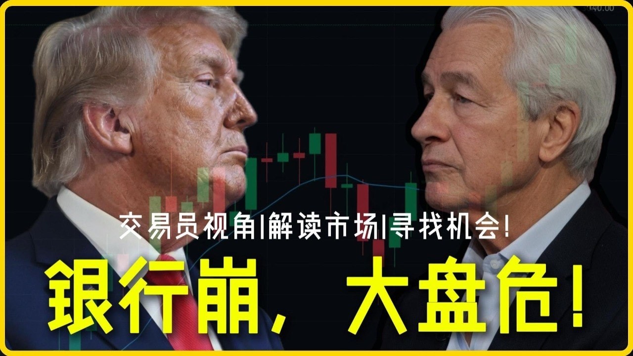 美股已经收复了伊朗问题以来所有跌幅，通胀持续顽固，市场不确定性加剧？