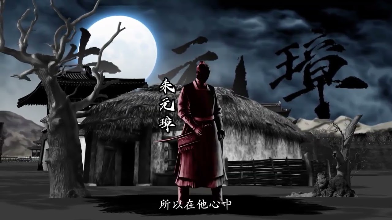 1052.朱元璋真的不配千古一帝，他的“暴行”何止洪武四大案！