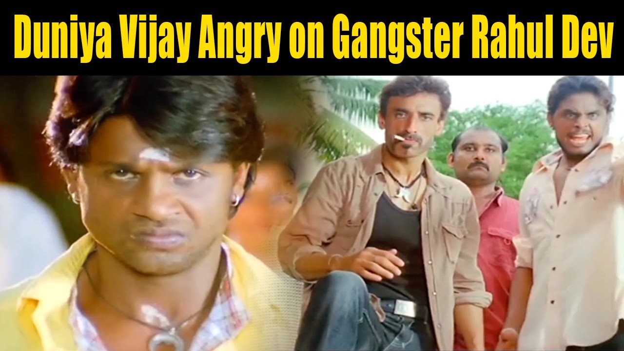 Duniya Vijay Angry on Gangster Rahul Dev ಗ್ಯಾಂಗ್‌ಸ್ಟರ್ ರಾಹುಲ್ ದೇವ್ ಮೇಲೆ ದುನಿಯಾ ವಿಜಯ್ ಕೋಪ