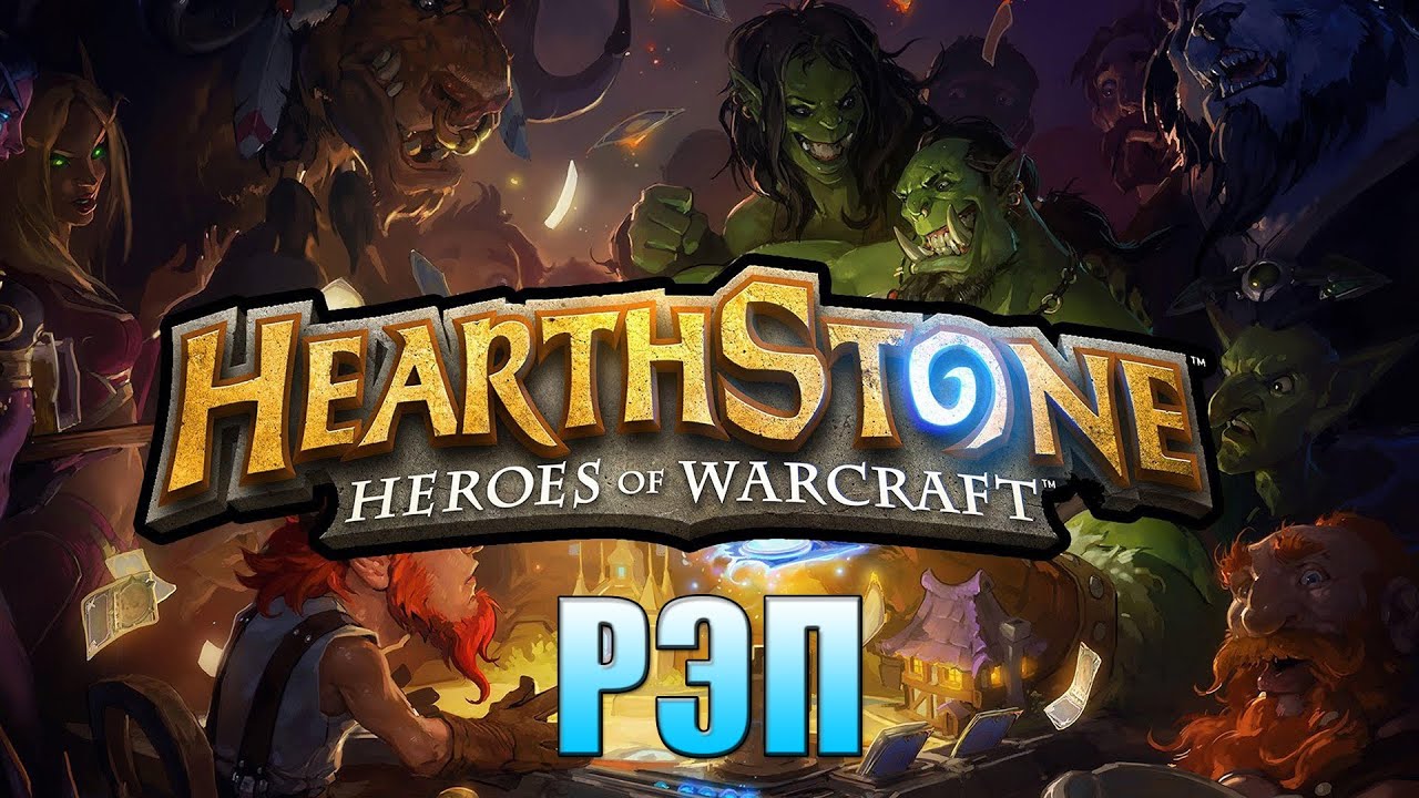 WarVoid - 