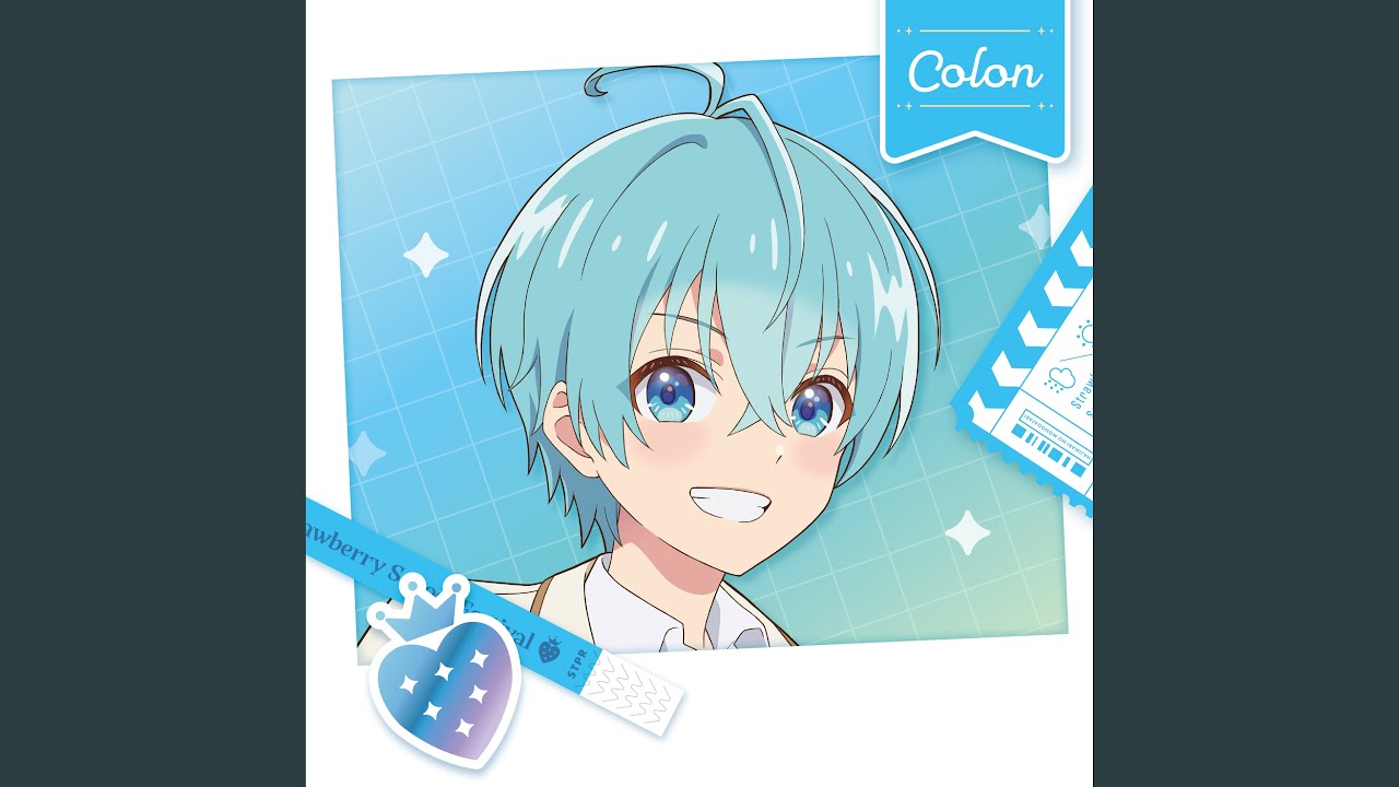 生まれたその時から