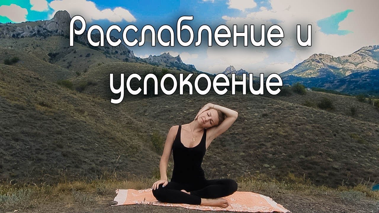 Комплекс 
