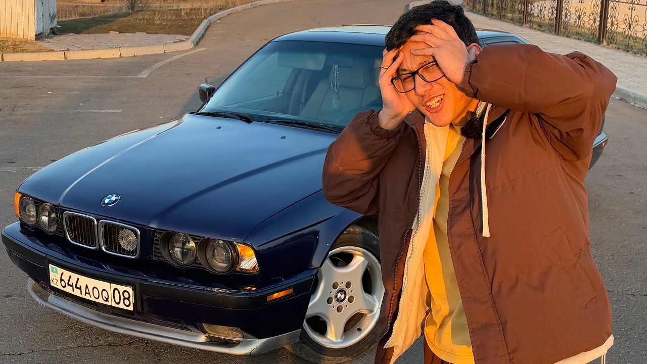 Неге алдым бұл БМВ Е34-ті 😬