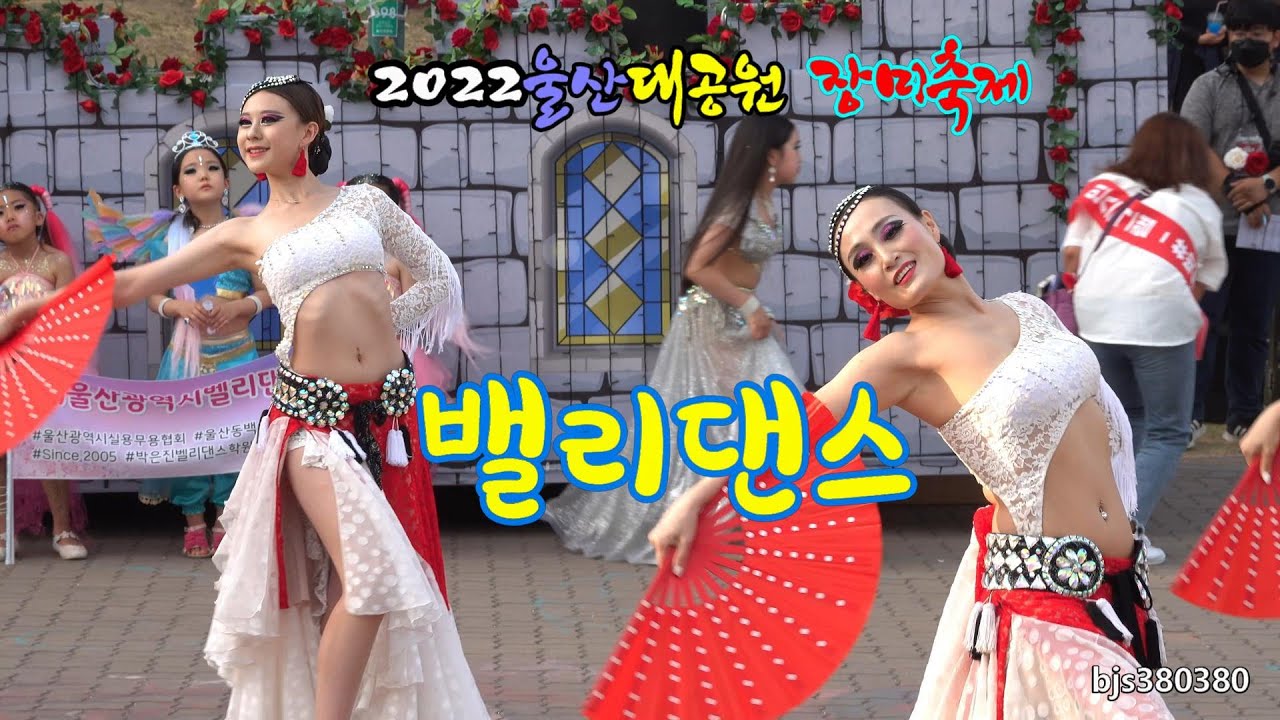 장미꽃 밸리댄스 4K 2022울산대공원 장미축제