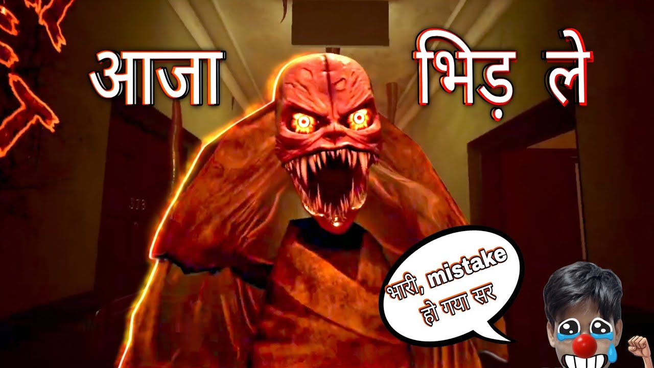 Bhari mistake ho gya mujhe se 👽| Part 4 | The Baby in yellow Mobile | 2025