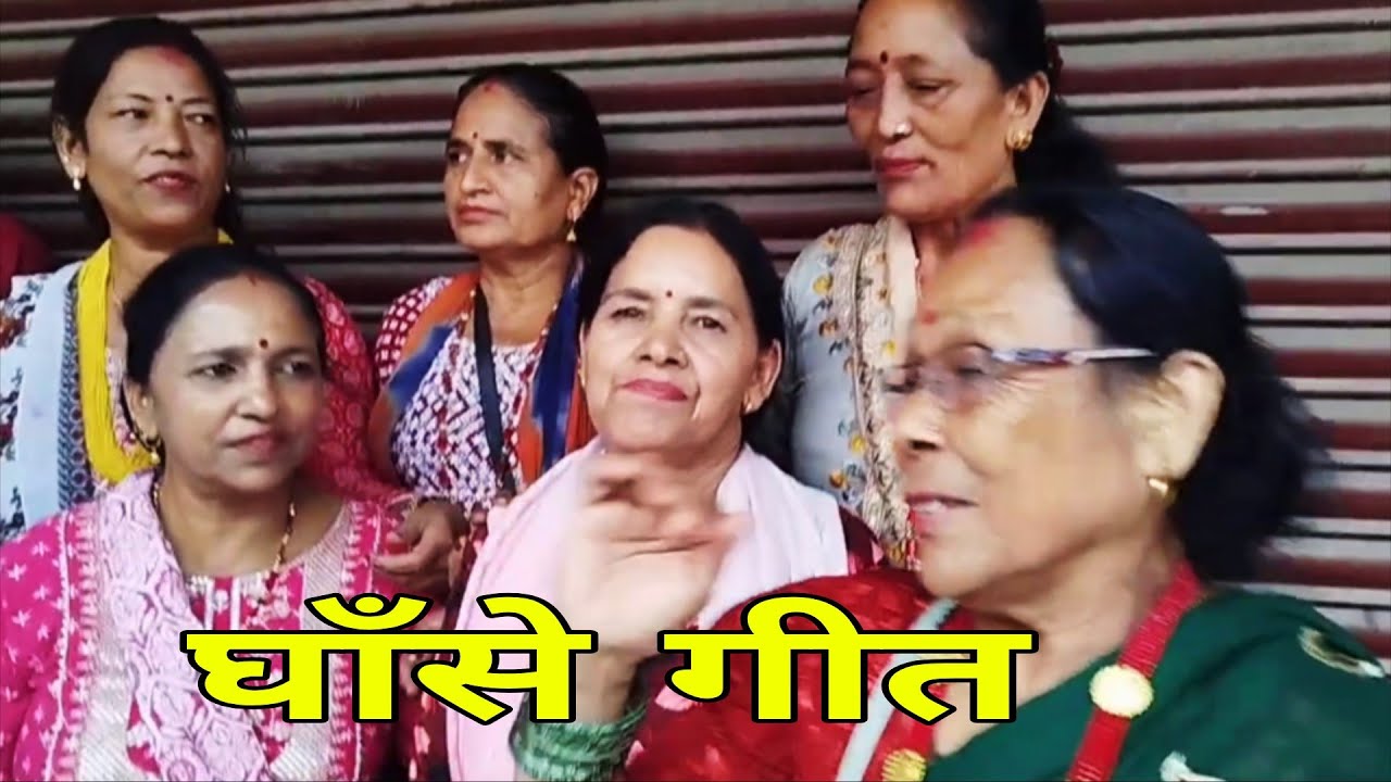 खतरा असारे भाका..  ll Ghase Geet ll Majheri club ll jatra Dohori