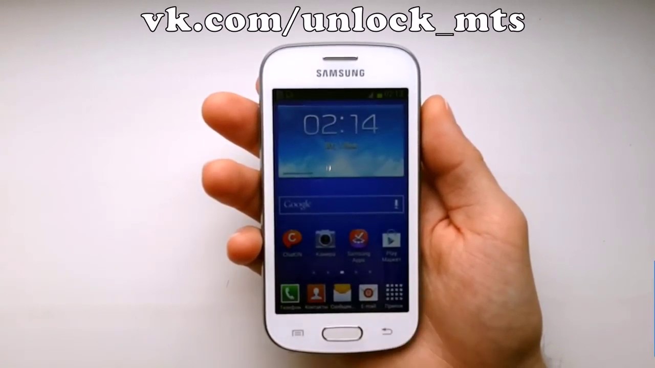 Самсунг S7390 Прошивка