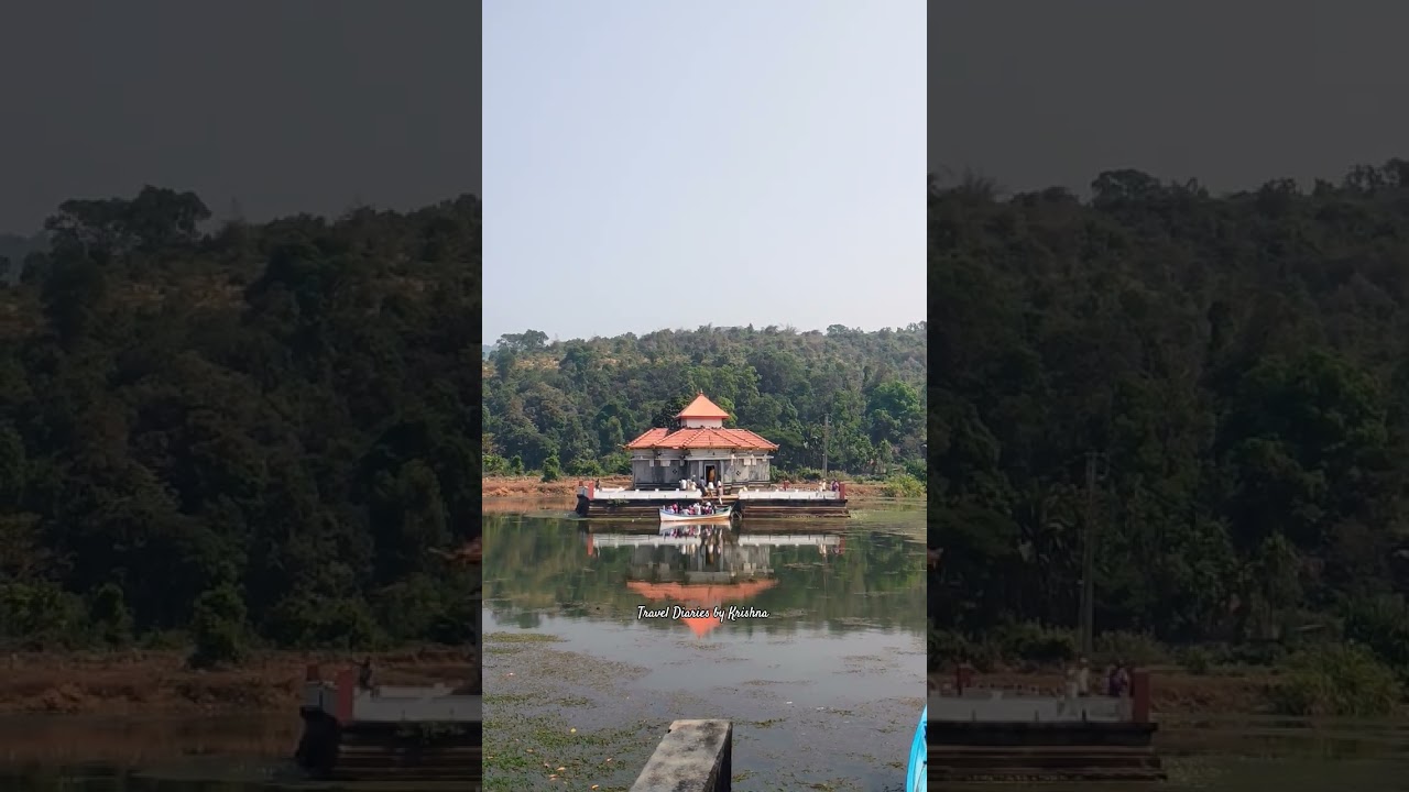 വെള്ളത്തിനു നടുക്ക് വള്ളത്തിൽ പോകുന്ന അമ്പലം #travel #templereels #temple #templs #dakshinakannada