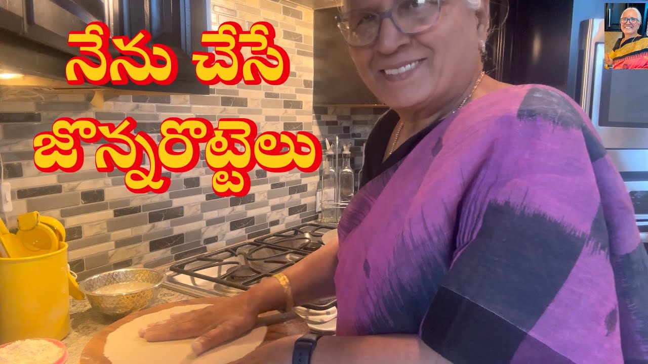 సంక్రాంతికి భోగినాడు తప్పకుండా నువ్వులసద్దరొట్టెలు చేసుకుంటాం #jayasreesvlogs #traditional #bhogi 