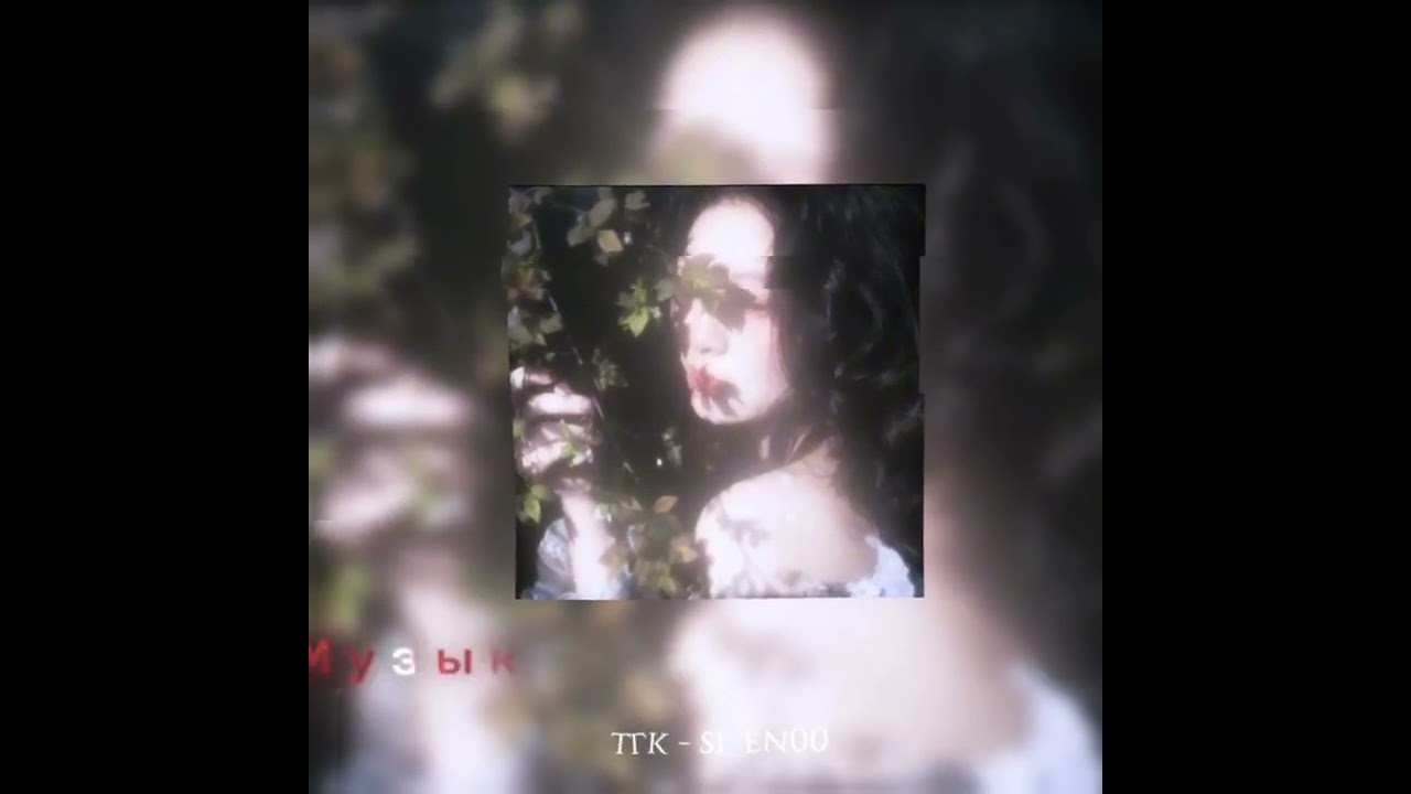 Музыка для флешмоба | песни из тик тока