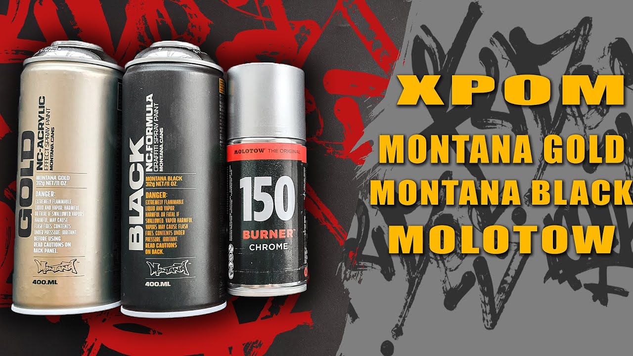Montana Black vs Montana Gold vs Molotow Burner. Chrome. Хром. Тест. Обзор. Серебристая краска.