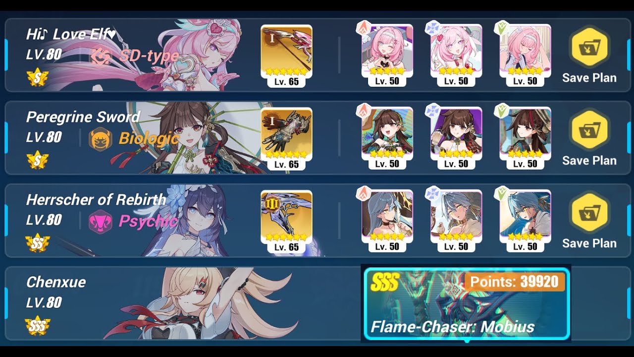 SSS Mobius 47904 / 39920 (HLE/PS/HoRb)