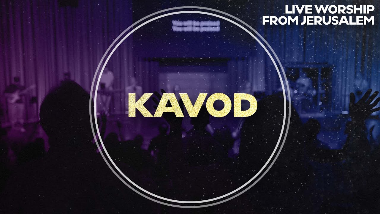 Kavod (Glory) כבוד | Worship from Jerusalem