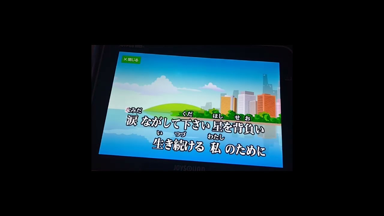763《コスモス・ドリーム -宇宙をかける夢-  成田賢 》通りすがりのこの国最後の保父さんの【歌ってみた】です ※26.02.20収録 アニメ 1000年女王 主題歌