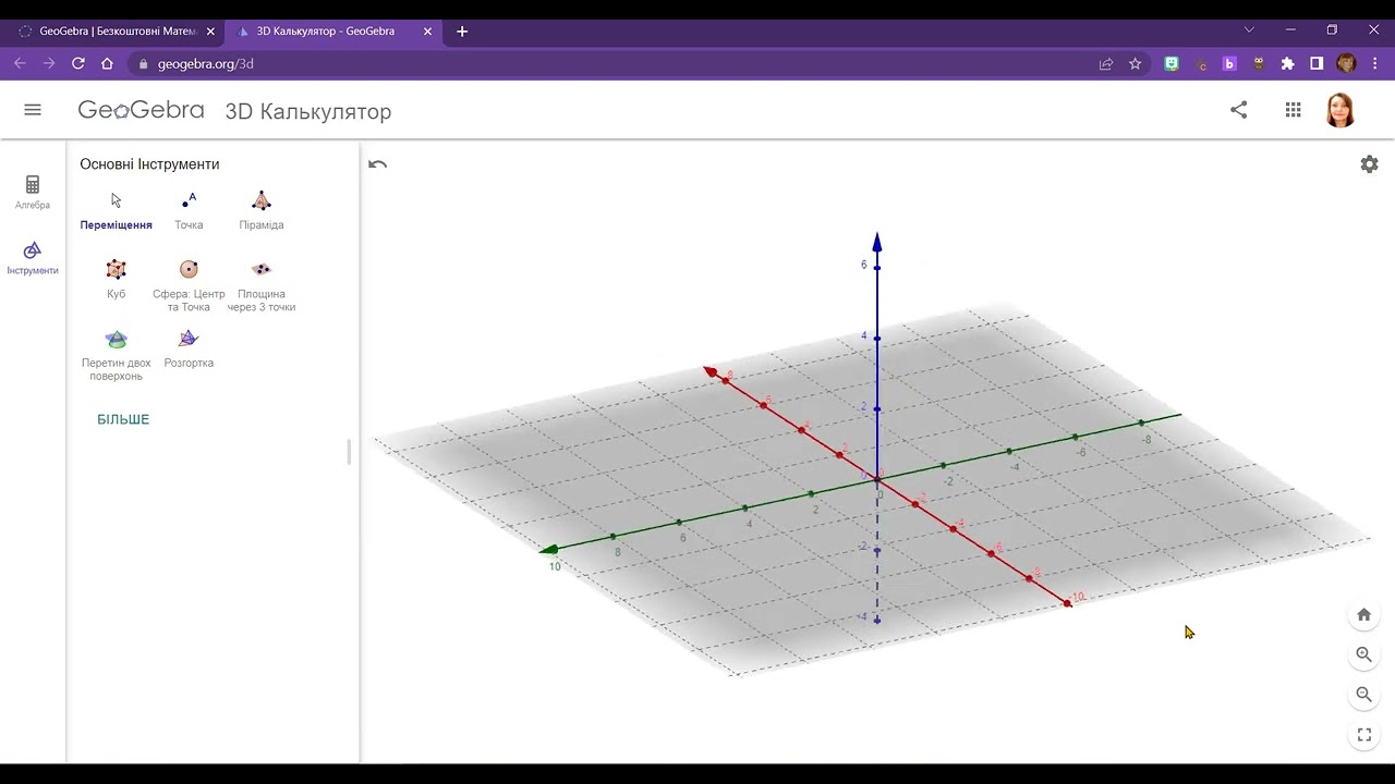 Відео 1. Робота в geogebra з додатком  3d калькулятор: налаштування, робота з точкою