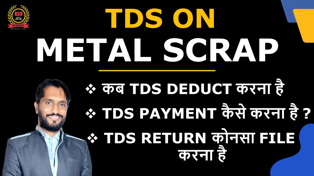 TDS on Metal Scrap Purchase | TDS under GST | GSTR7 Form | TDS Refund under GST | TDS Claim in GST