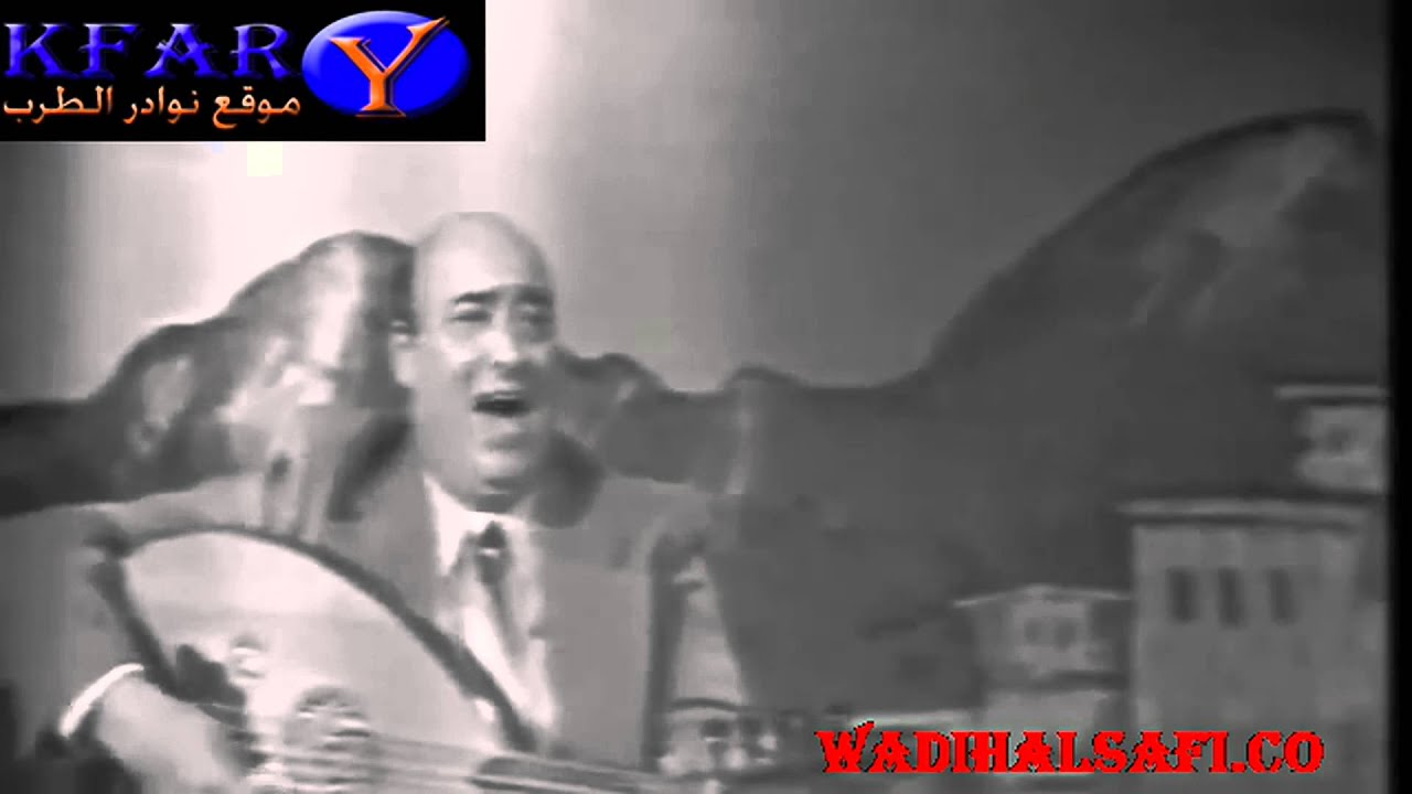 Wadih Alsafi - Ad alqanr - وديع الصافي المعجزة موال عاد القمر يشرق