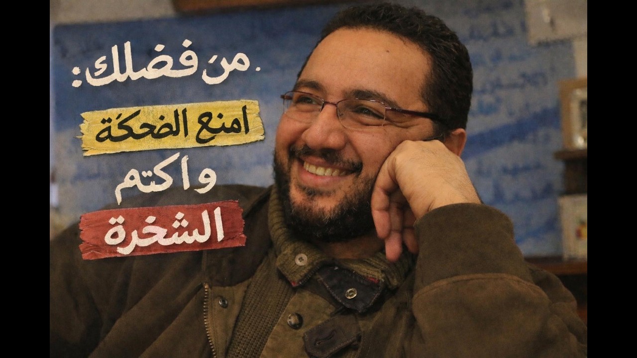 كل سنة وانتو طيبين، أشوفكم يوم الخميس على خير