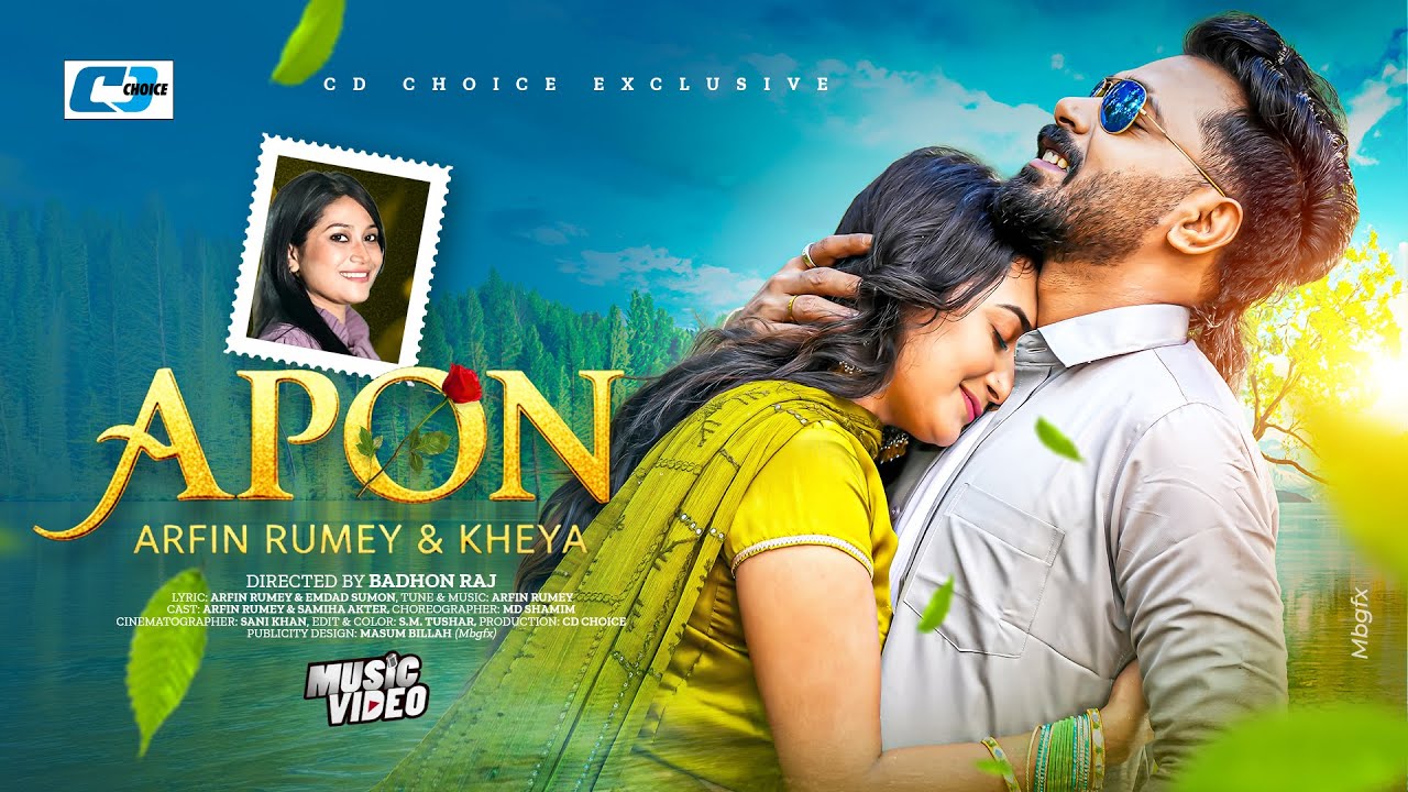 আপন | Apon | Arfin Rumey x Kheya | Samiha Akter | Music Video Bangla New Song 2025 #CDChoice