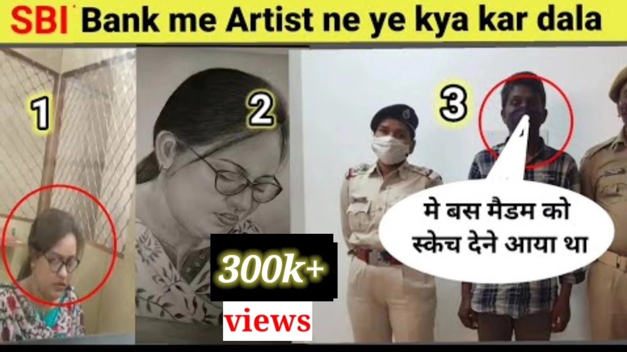 Bank me Guske Drawing prank karna pad gya bhari