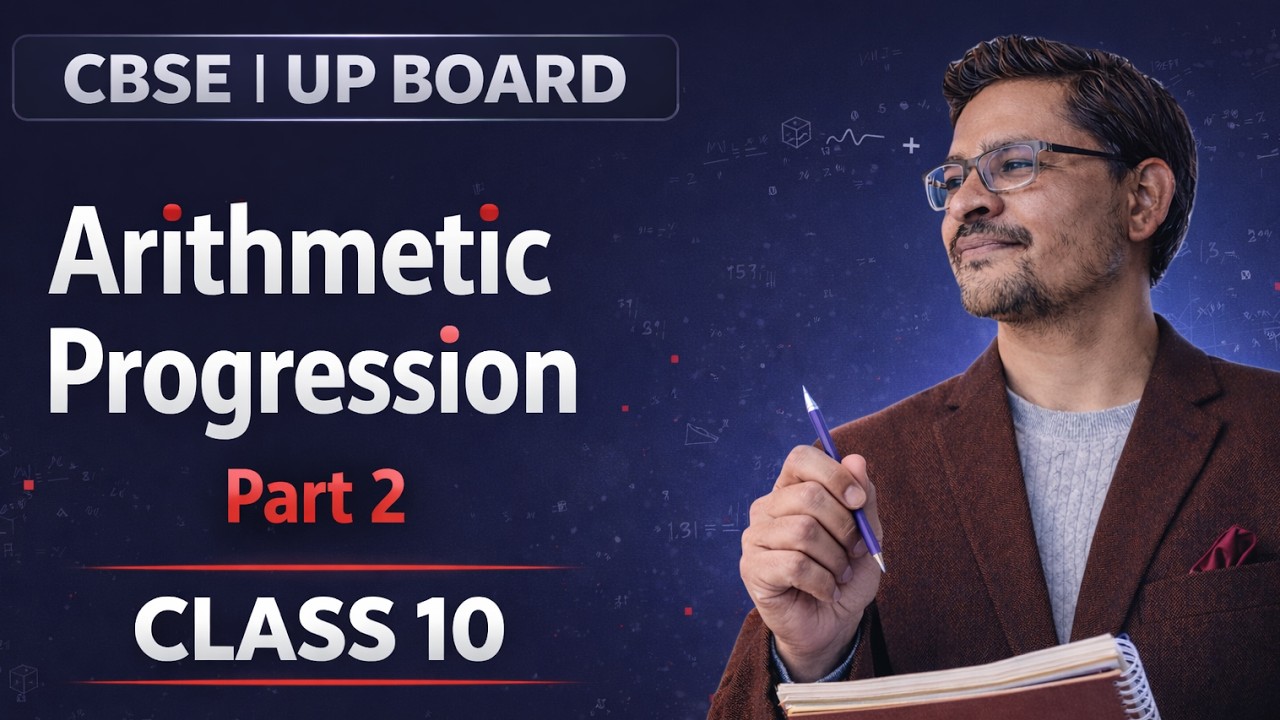 समांतर श्रेणी (Arithmetic Progression) – Part 2 | Class 10