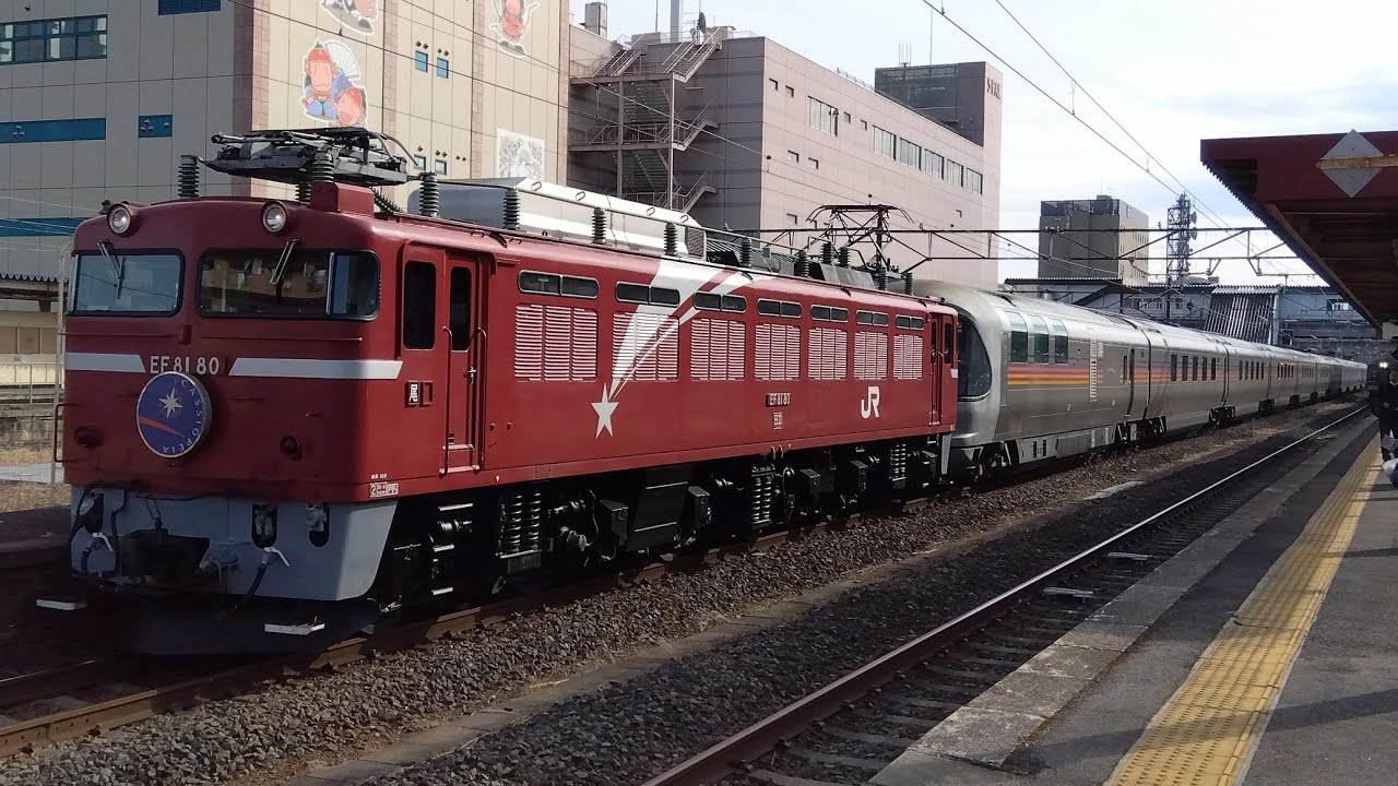 【福島駅】カシオペア紀行 13:39発 仙台行き　