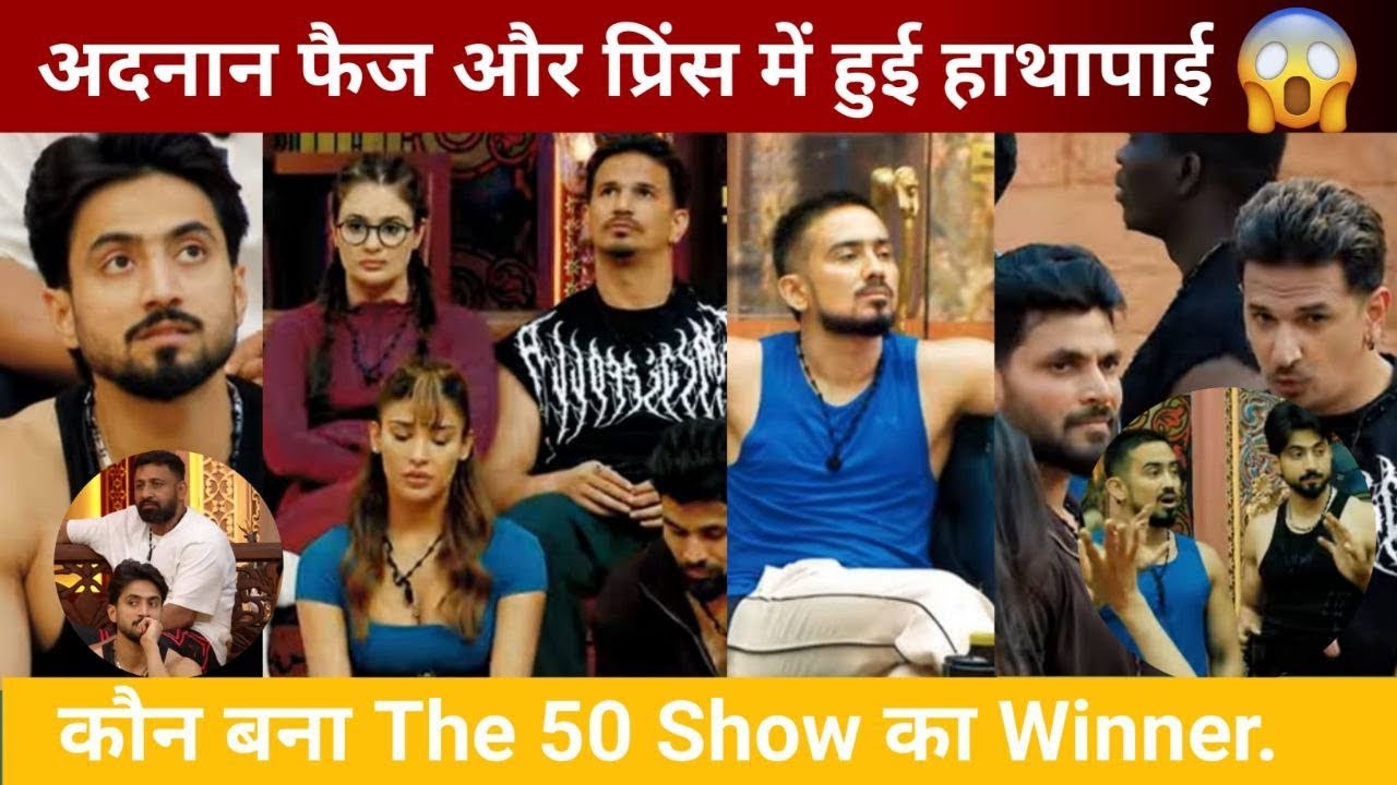 Grand Finale में Fight | Who is Winner of The 50 .! 