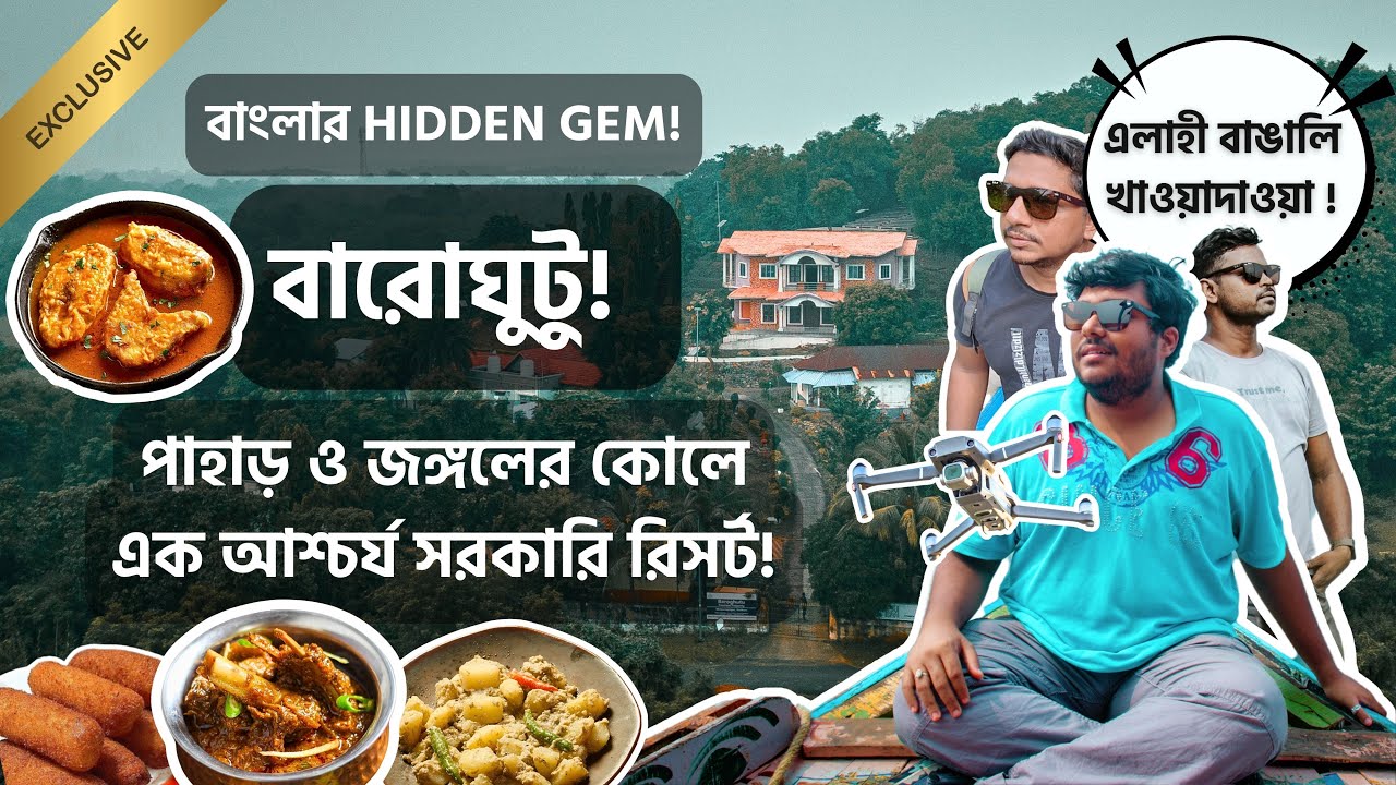 🌄 Hidden Resort in Baroghutu: The Perfect Escape Near Kolkata!