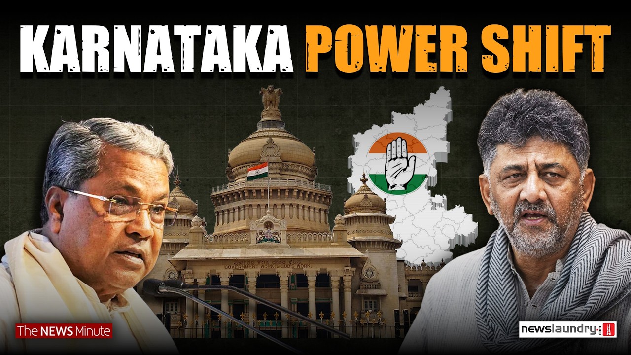 Siddaramaiah Resigns, DK Shivakumar Set To Take Over | Karnataka Politics