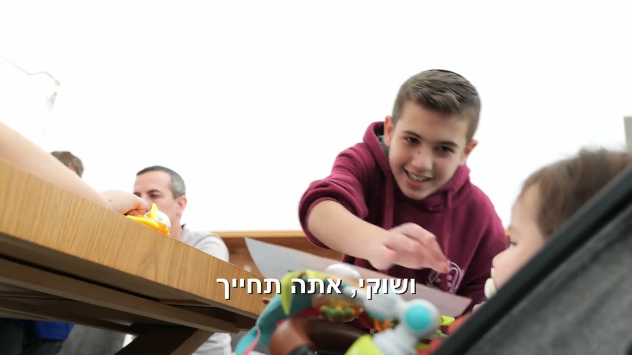 כוכב איתן - סרט בר המצווה