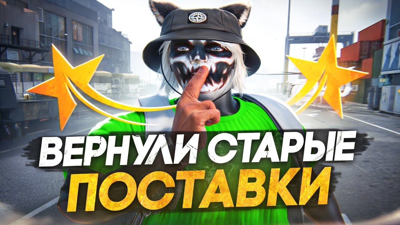 СТАРЫЕ ПОСТАВКИ! РЕЙД НА НАШУ ФРАКЦИЮ В GTA 5 RP MURRIETA - ТУЛЕВО ГТА 5 РП