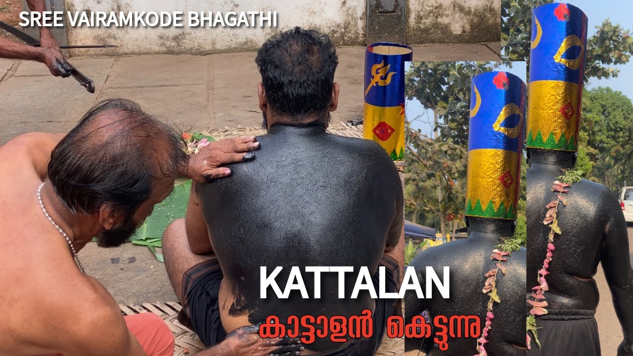 Vairamkode Theeyaattu 🔥 | Kattalan | കാട്ടാളൻ |Yatra | Divine Journey