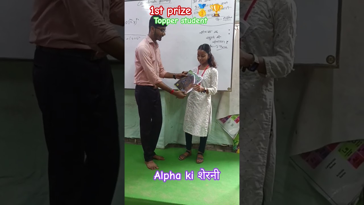 first 🥇 prize 🏆 winner #alphawala #ratu_sir