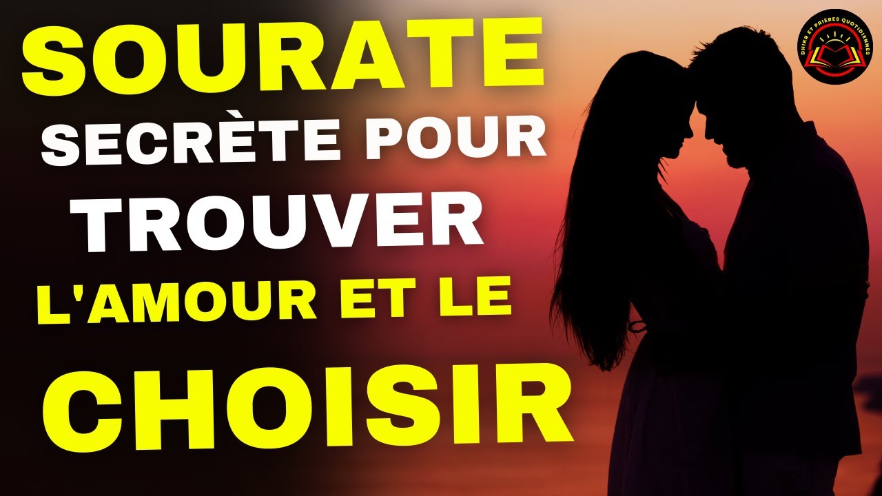 Sourate secrète pour attirer l'amour de quelqu'un que vous aimez