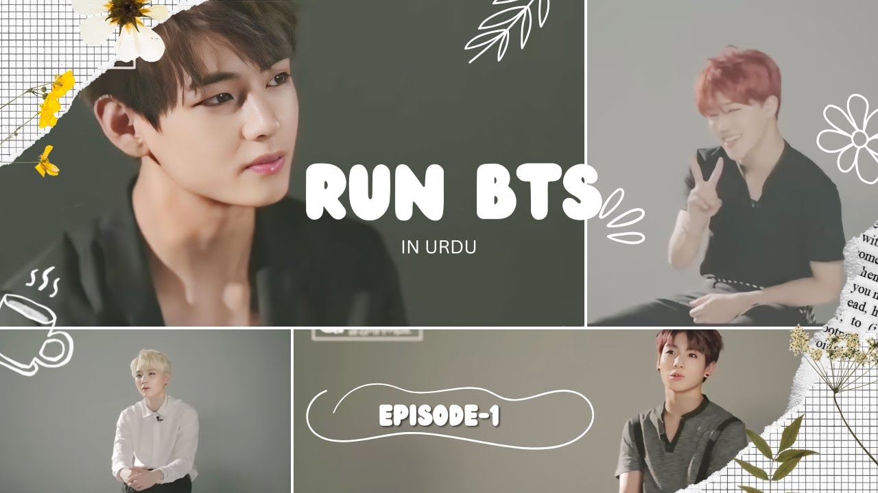 RUN BTS - Episode _1 [in Urdu] | RUN BTS episode 1 [2015]#bts #btsminyoongi #btsmember #kpop #runbts