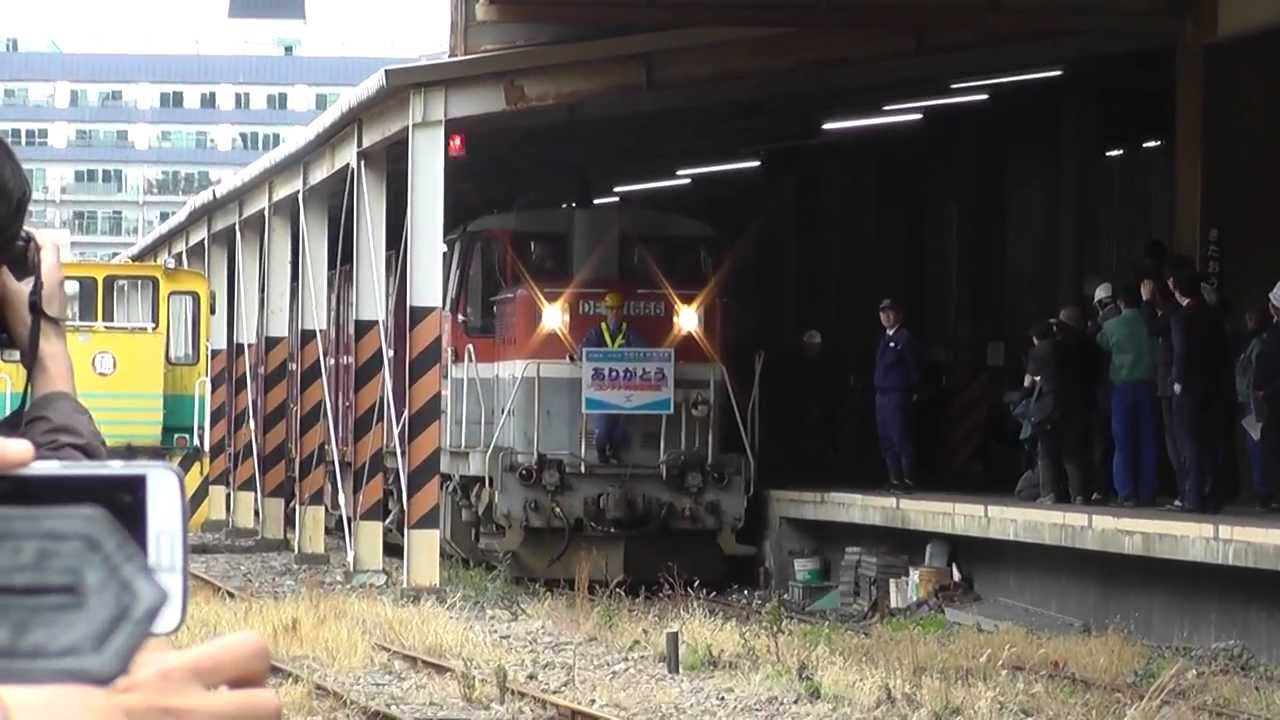 【感動の出発シーン】JR貨物北王子線最終列車入16レ 北王子駅発車