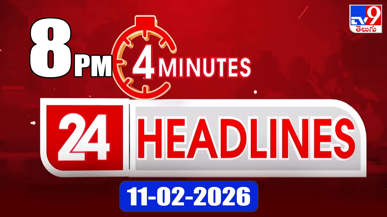 4 Minutes 24 Headlines | 8 PM | 11-02-2026 - TV9