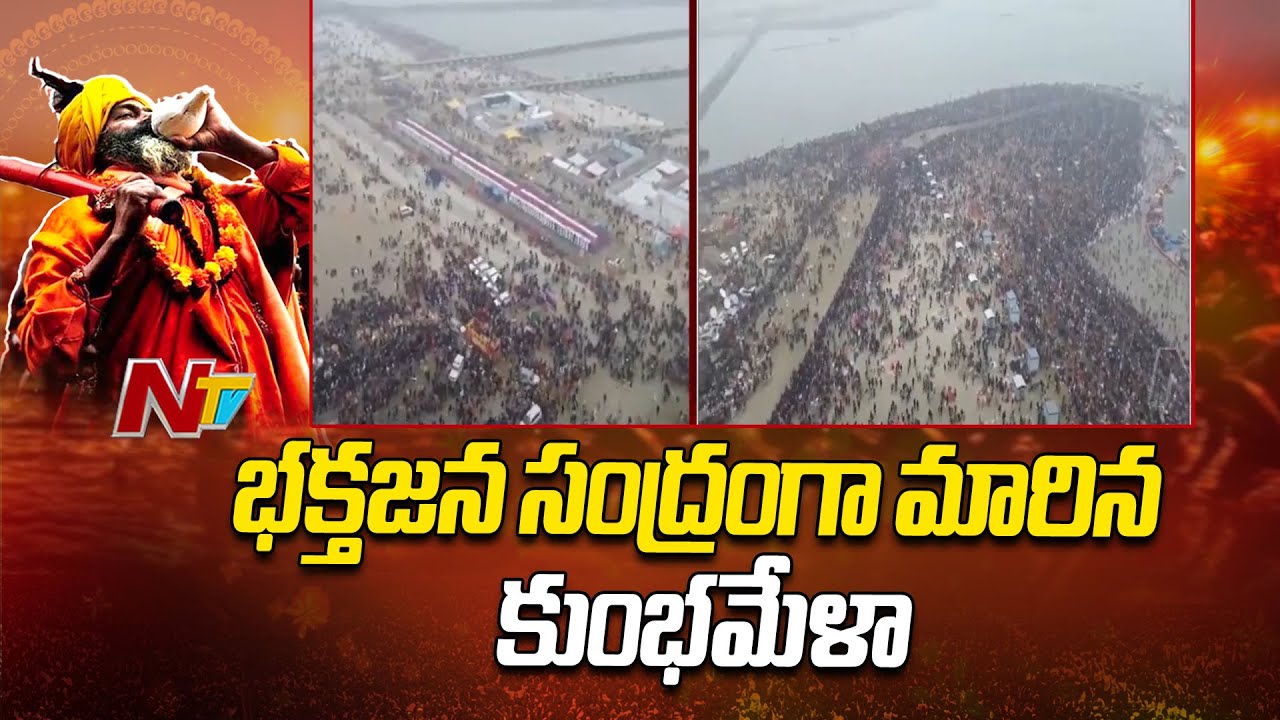 Huge Devotee Crowd At Kumbh Mela 2025 | Uttarakhand | NTV