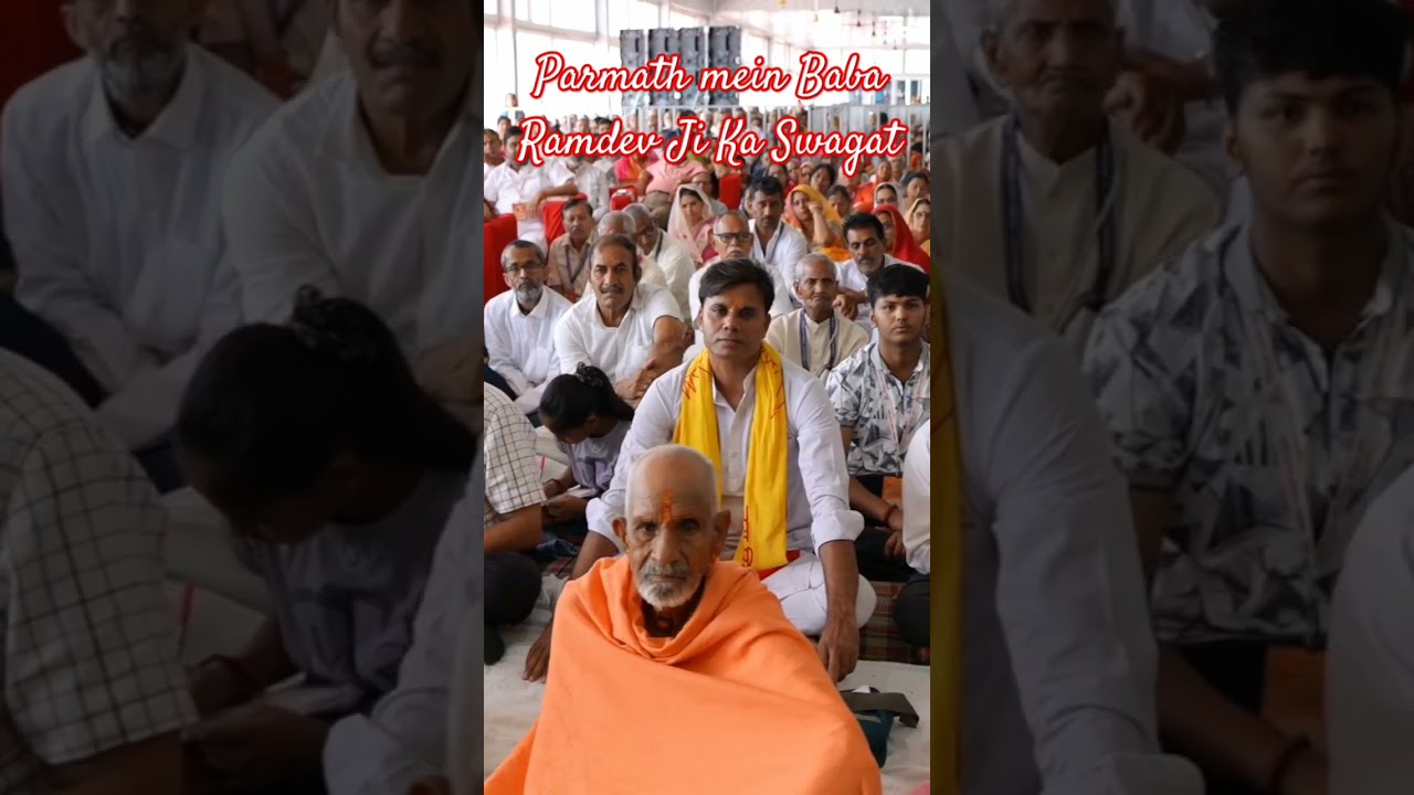 #parmarthsmaran#parmarth #ramdev #ramdevji #rishikesh #sadhviji#viral #parmarthgangaaarti#viralnews