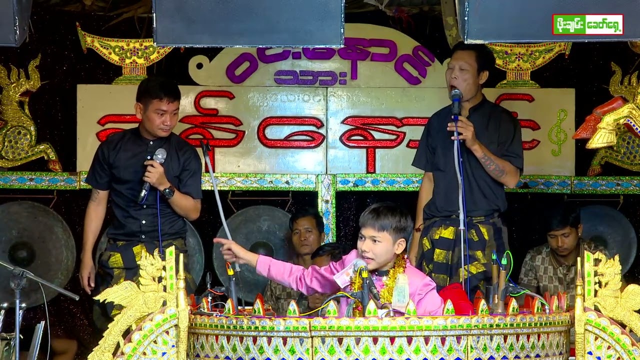 မန္တလေး ခွန်နောင် ဆိုင်း ညပိုင်းဖျော်ဖြေမှု့ (14)#ခွန်နောင်#ကံပွင့်#ဝိုင်းချစ်#ဆိုင်း