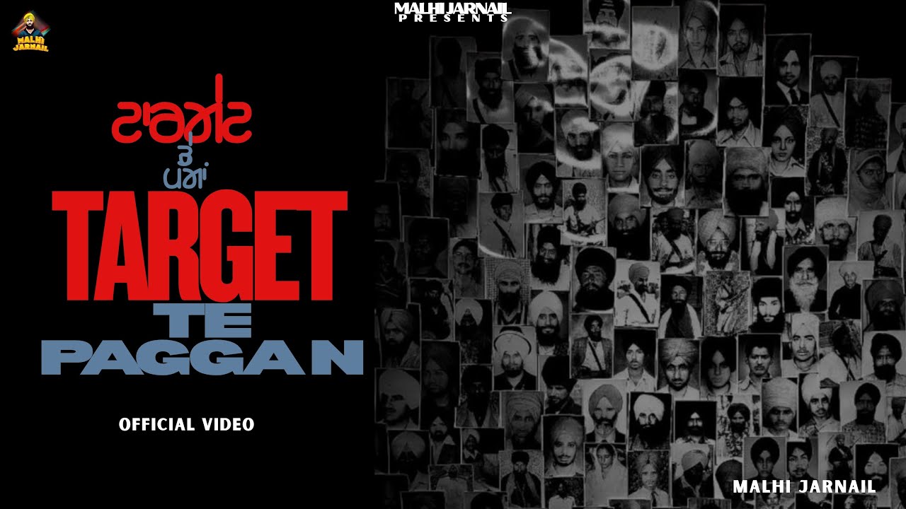Target Te Paggan | Malhi Jarnail | New Punjabi Song 2025 | Latest Punjabi Song
